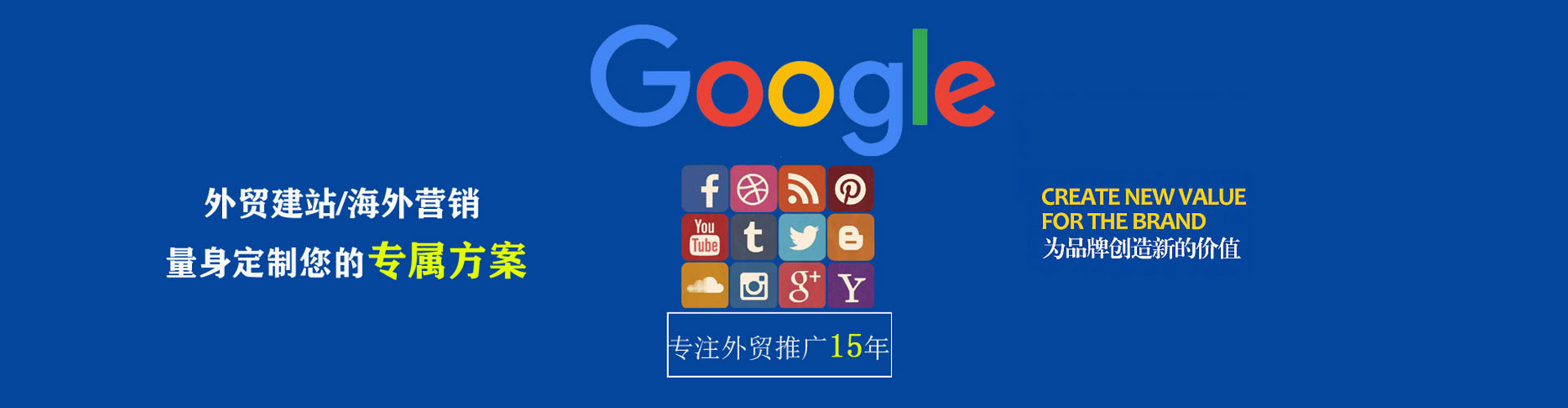 板桥信息流推广