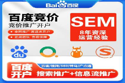 百度搜索排名优化案例：SEO推广的秘诀