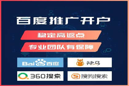 信息流代运营助力电商销量增长